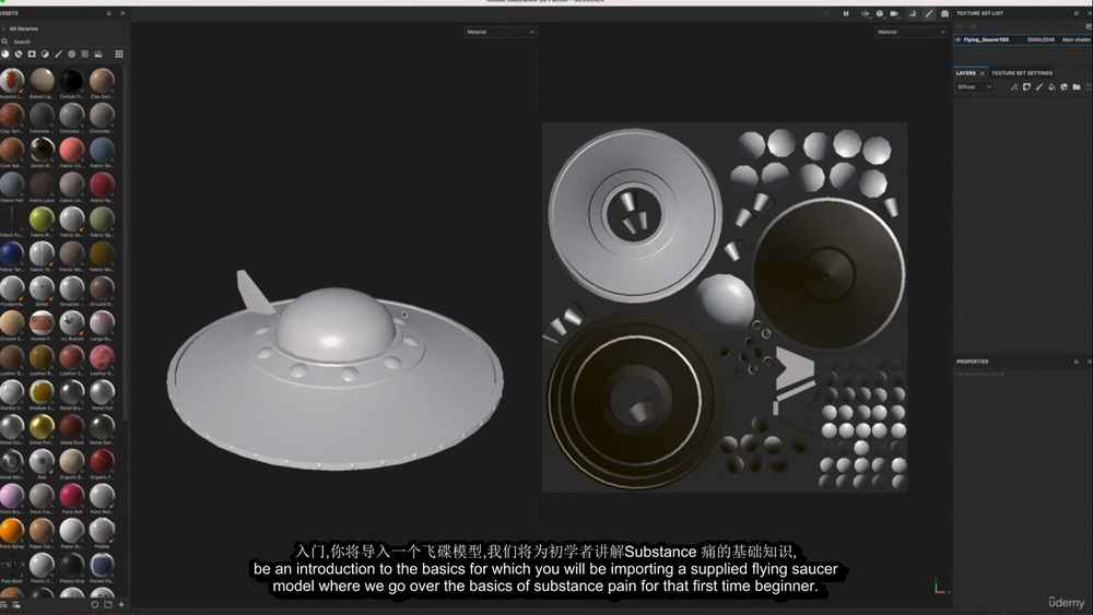 [udemy学院-Sean Fowler国语]Substance Painter 2023 新手到专业
