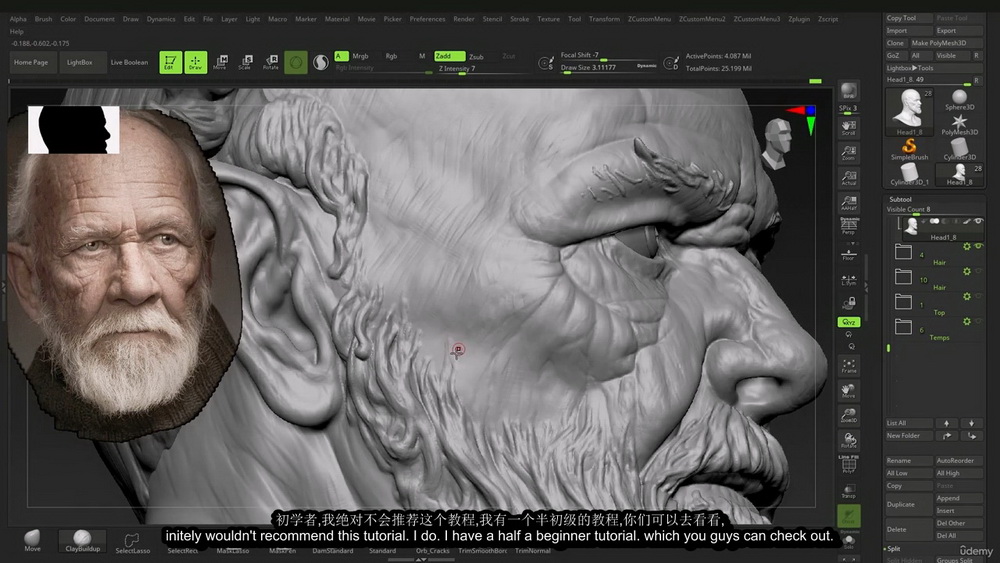 [Thivolan Moodley系列-国语]zbrush2023+blender3.4肖像系列-乔治