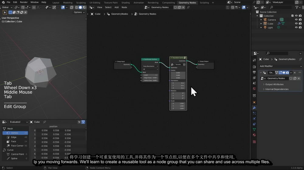 [blendermarket-国语]Blender3.3几何节点初级教程