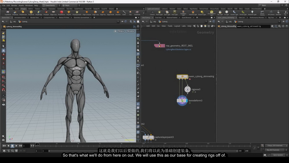 [rebelway学院-国语]rigging in houdini19