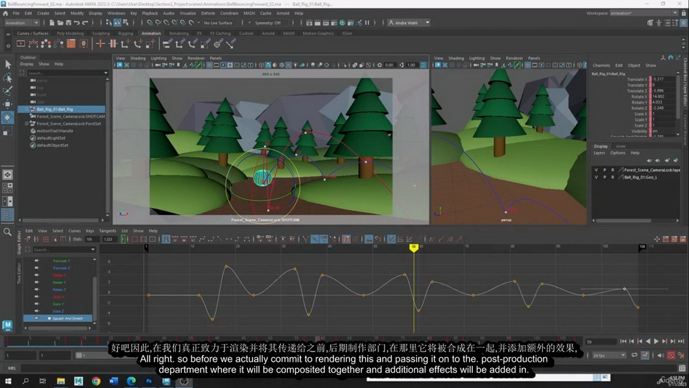 [udemy学院-Vertmode Official国语]maya2023动画大师班：制作动画短片