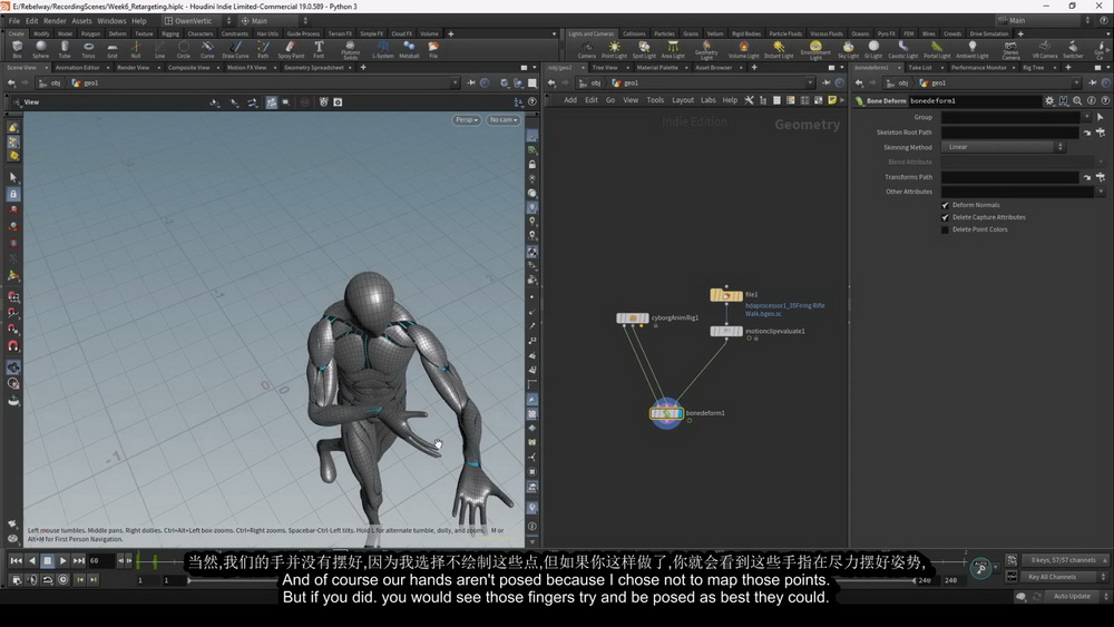 [rebelway学院-国语]rigging in houdini19