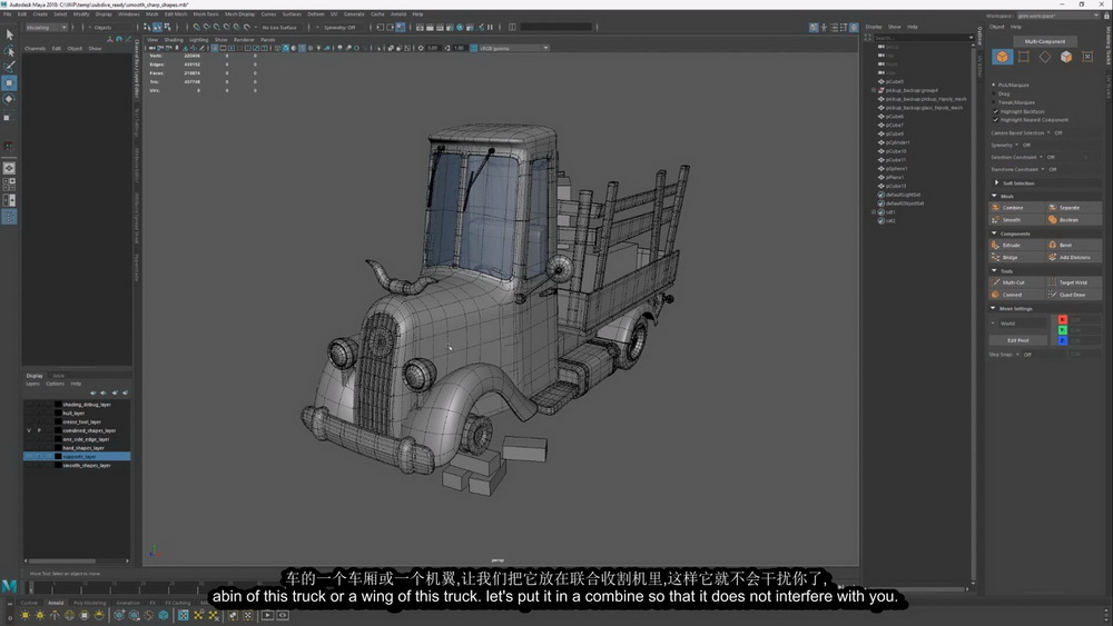 [XYZ School学院-国语]maya+substance游戏建模在线培训班2020