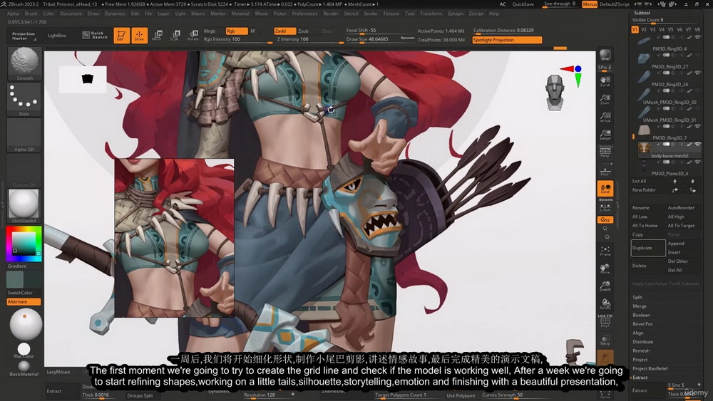 [udemy学院-国语]Zbrush2023初学者完整指南[全集50课时]