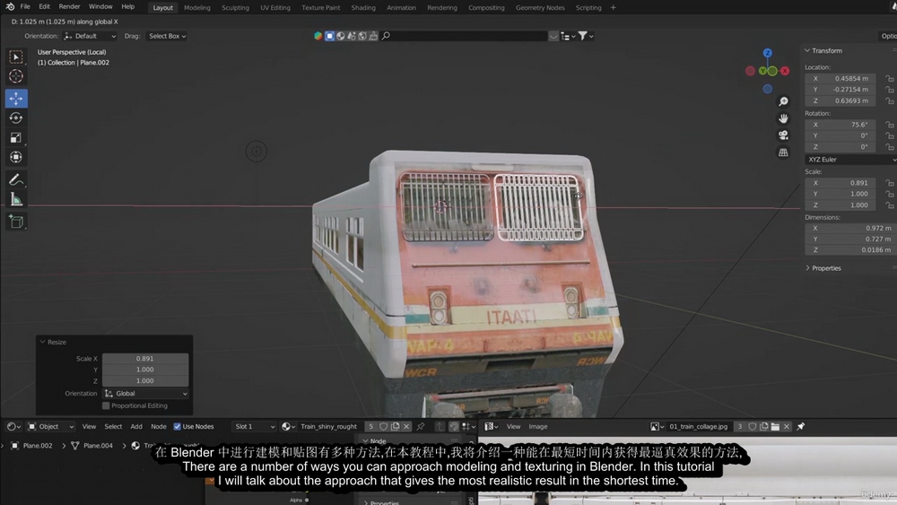 [S.Bugarija国语]Blender3.2快速建模和纹理任何内容的最佳方法