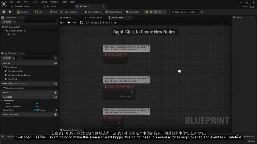 [udemy学院-国语]UE5蓝图初学者必备知识