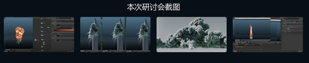 [U.BRADEsKO国语]houdini AXIOM基础知识