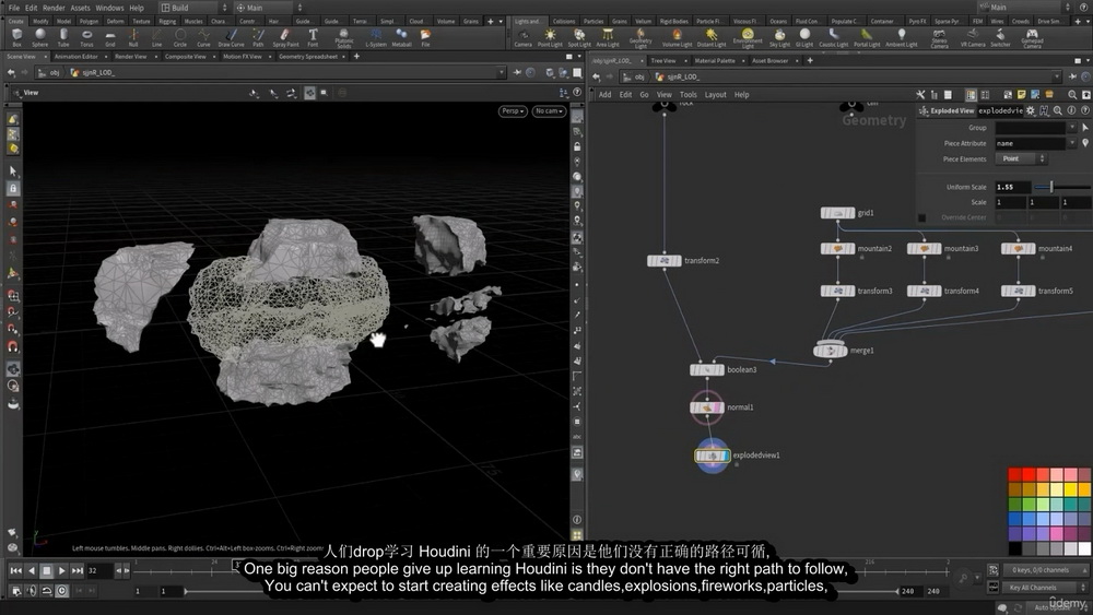 [deadline VFX学院-国语]houdini特效的秘密-学习路径及分步指南2023