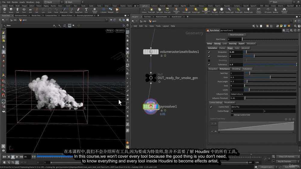 [deadline VFX学院-国语]houdini特效的秘密-学习路径及分步指南2023