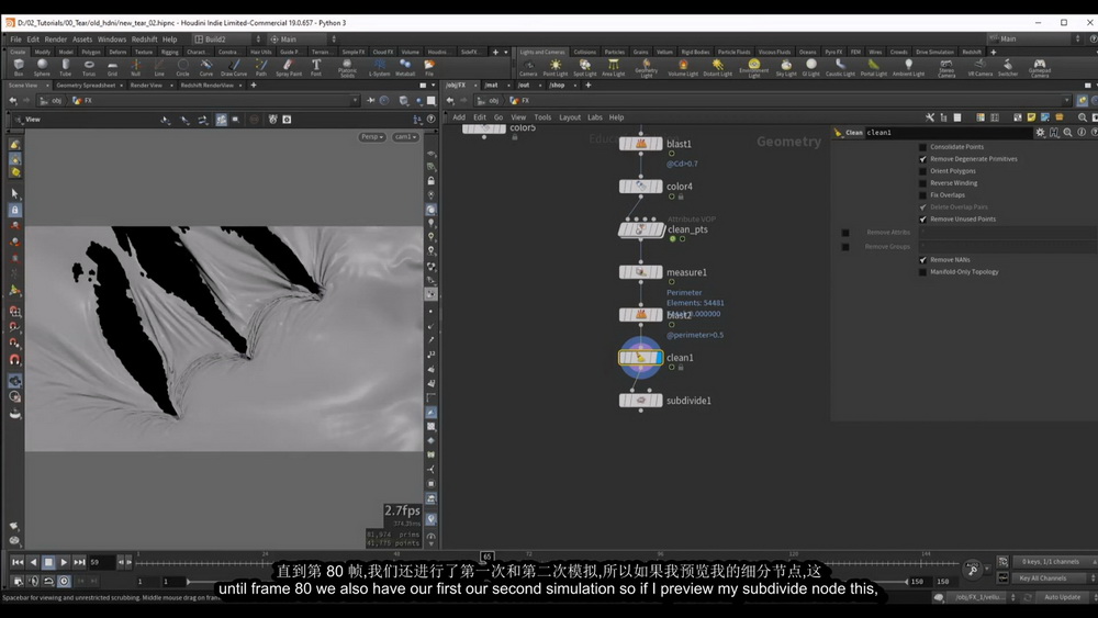 [VOXYDE VFX学院-国语]houdini19燃烧的布料撕裂