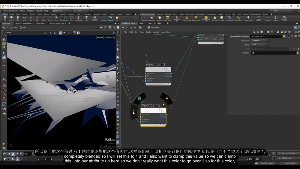 [VOXYDE VFX学院-国语]houdini19燃烧的布料撕裂