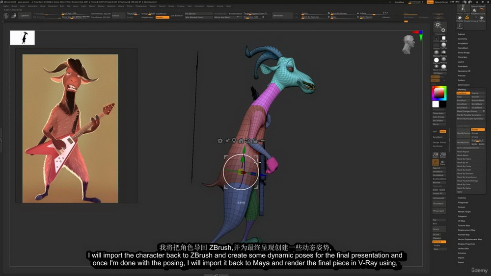 [Nathanael Petros-国语]zbrush+maya打造风格化的摇滚明星山羊角色2023