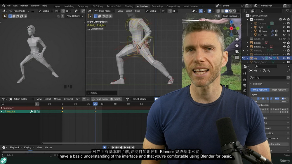 [GameDev.tv学院-Grant Abbitt-国语]Blender3.6动画与绑定：让您的创作栩栩如生