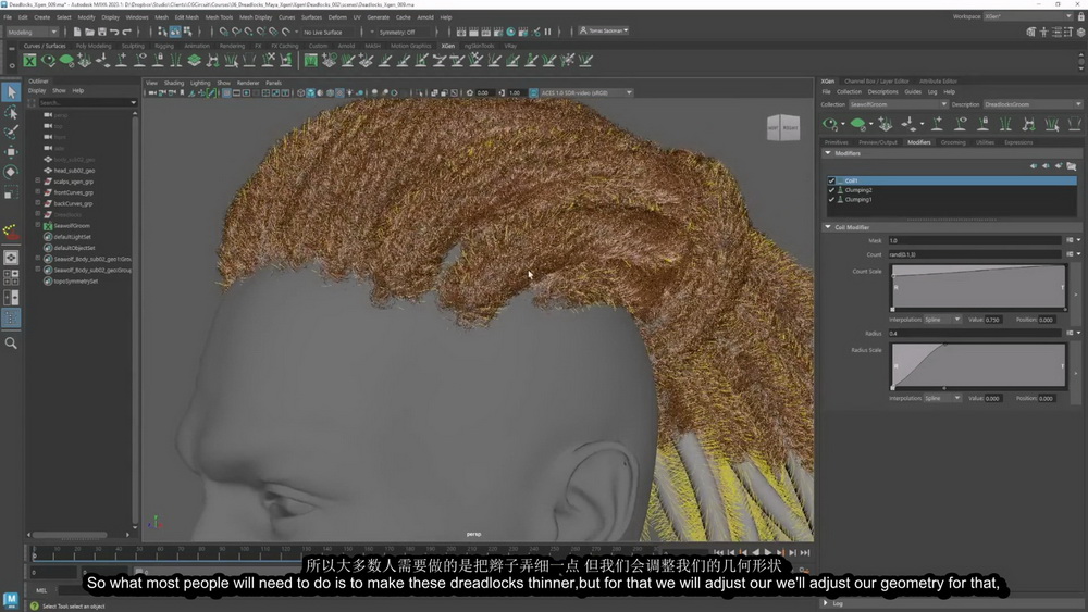 [cgcircuit学院-T.Sackmann国语]maya xgen创建写实毛发2023