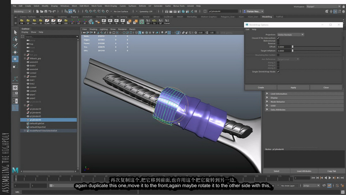 [Artstation学院-F.Neumann-国语]maya+zbrush+substance游戏资产创建-末日之刃2022