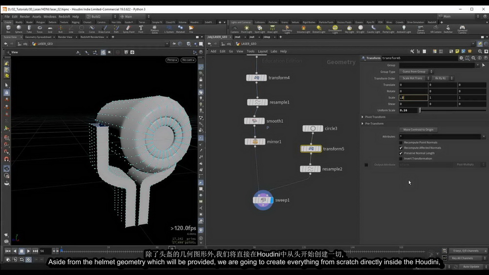 [Voxyde特效学院-国语]Houdini19.0+Nuke特效课程-激光显像特效