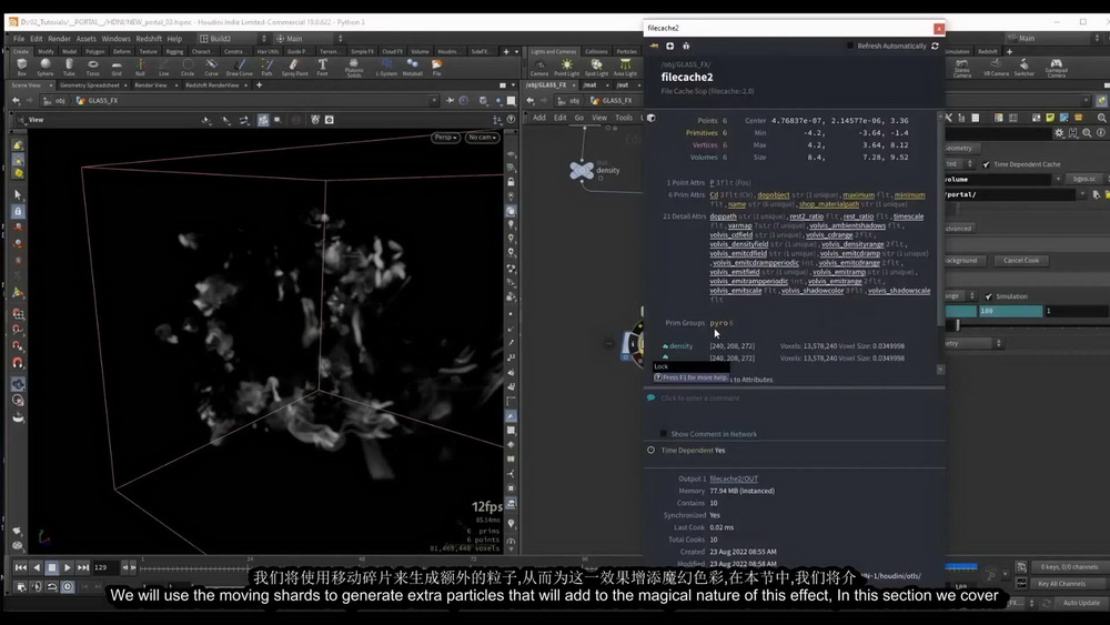 [Voxyde特效学院-国语]Houdini19.0+Nuke特效课程 – 镜像维度特效