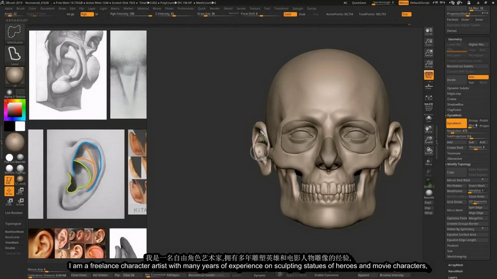 [Nexttut学院-V.Yamakado-国语]Zbrush艺用动态男性解剖学2021