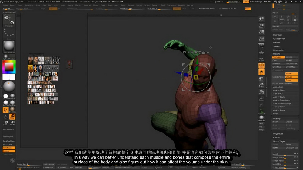 [Nexttut学院-V.Yamakado-国语]Zbrush艺用动态男性解剖学2021