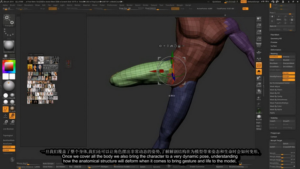 [Nexttut学院-V.Yamakado-国语]Zbrush艺用动态男性解剖学2021