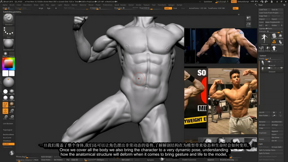 [Nexttut学院-V.Yamakado-国语]Zbrush艺用动态男性解剖学2021