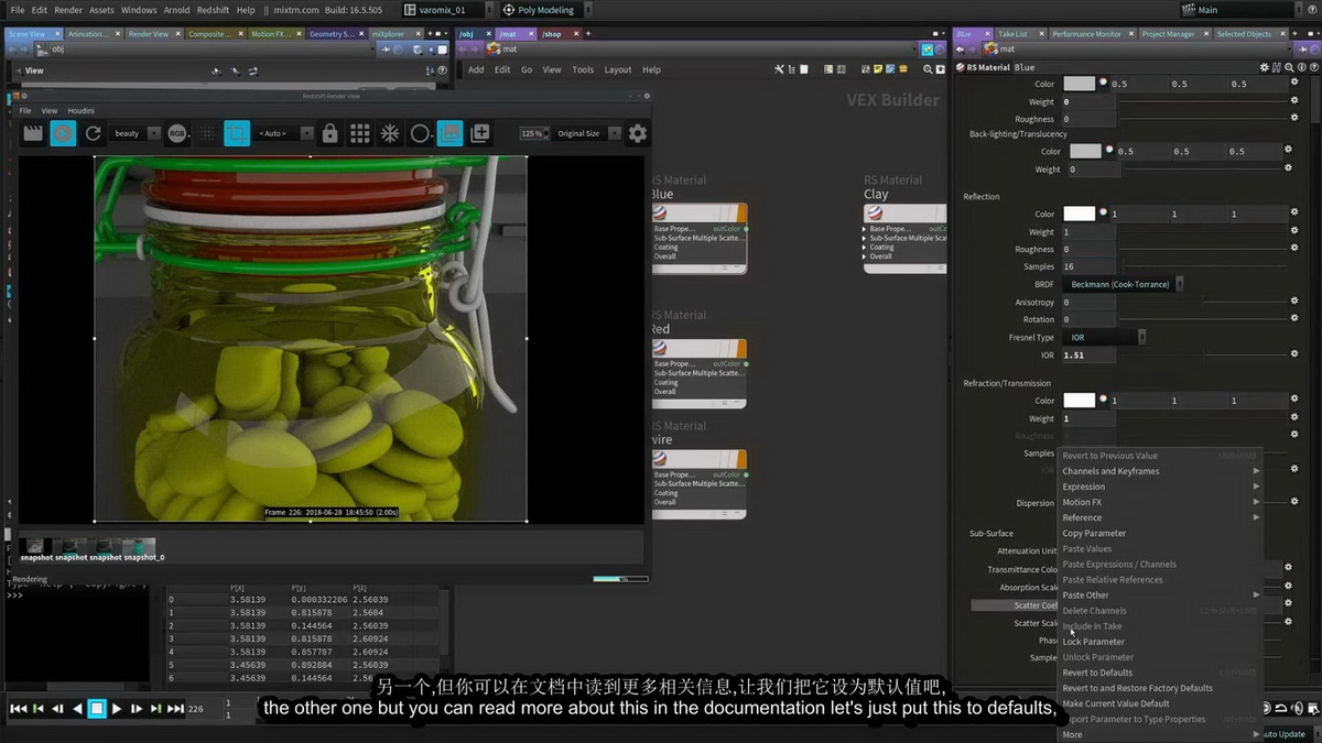 [MixTraining学院-国语]houdini使用Redshift进行着色2020
