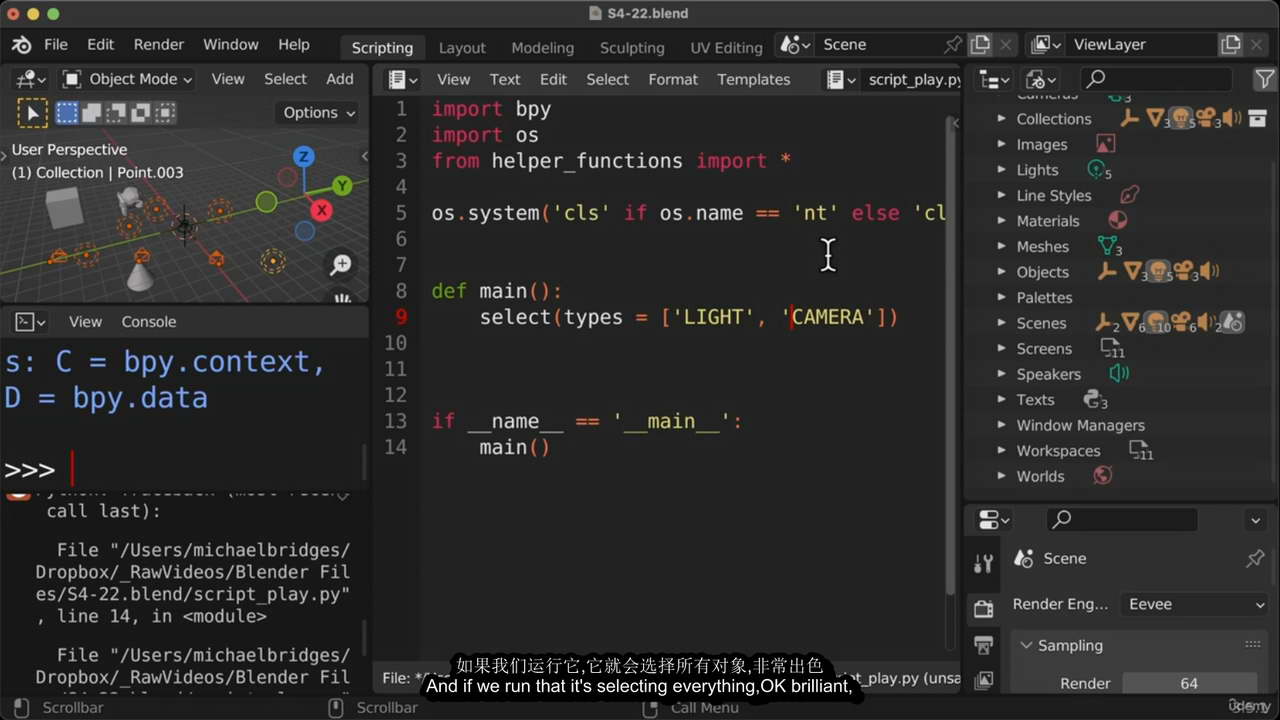 [udemy学院-M.Bridges-国语]Blende3.5 Python脚本初学者指南2023