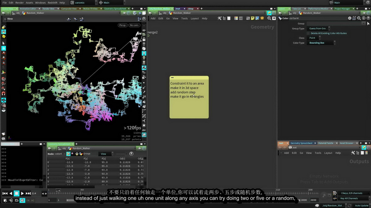 [MixTraining学院-国语]houdini Vex的本质2020