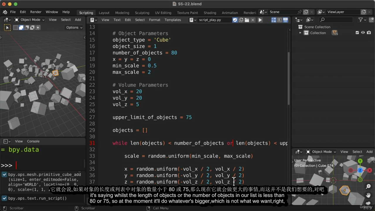 [udemy学院-M.Bridges-国语]Blende3.5 Python脚本初学者指南2023