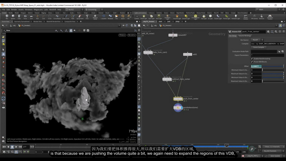 [Voxyde特效学院-国语]Houdini19.5+Nuke特效课程-科幻扭曲