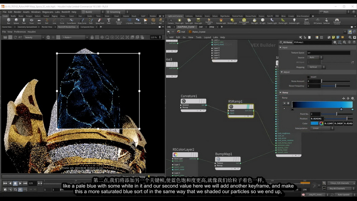 [Voxyde特效学院-国语]Houdini19.5+Nuke特效课程-科幻扭曲