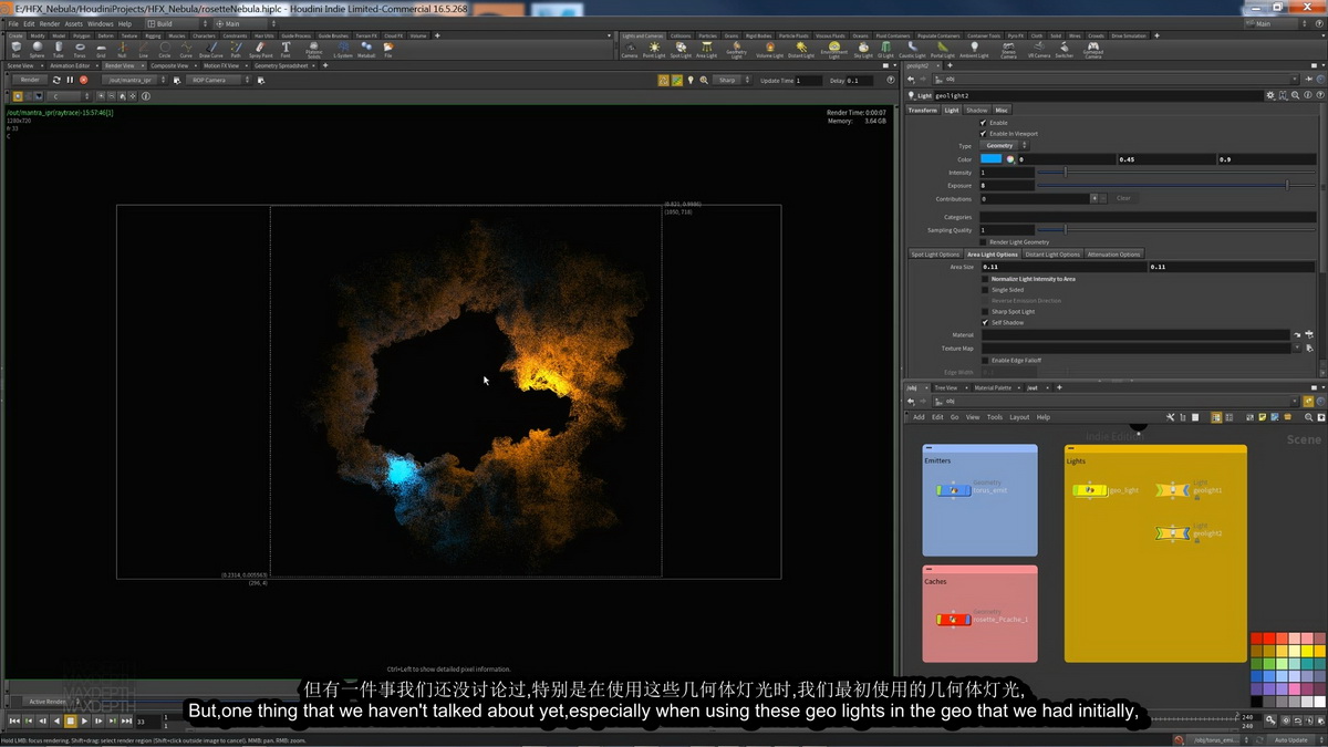 [MaxDepth学院-国语]houdini星云粒子特效合集