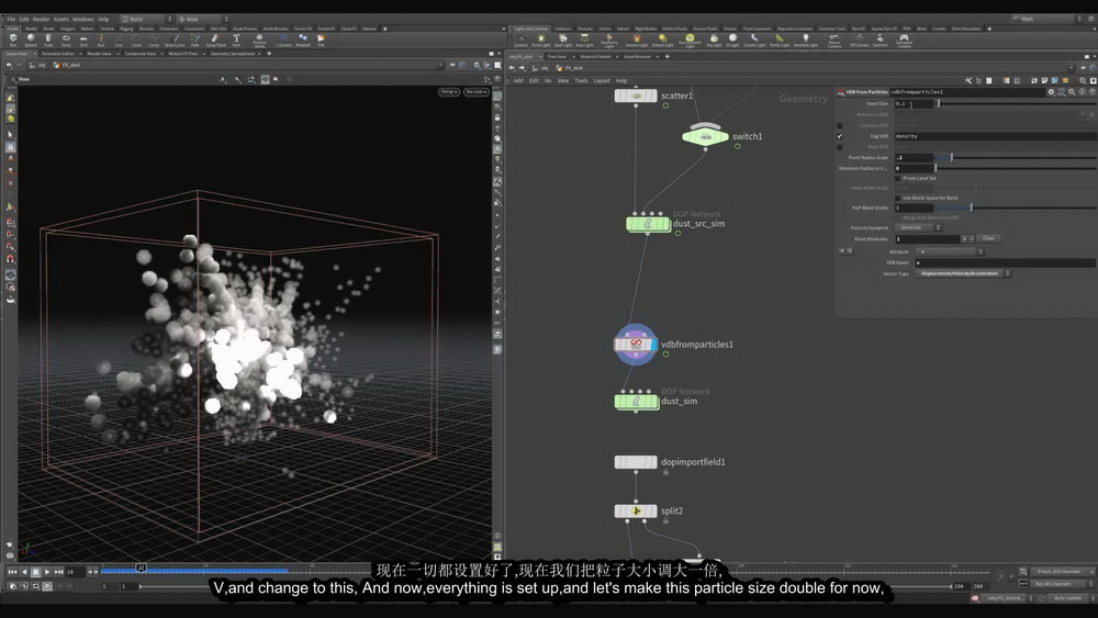 [韩国dokak学院-国语]houdini18.0爆炸特效