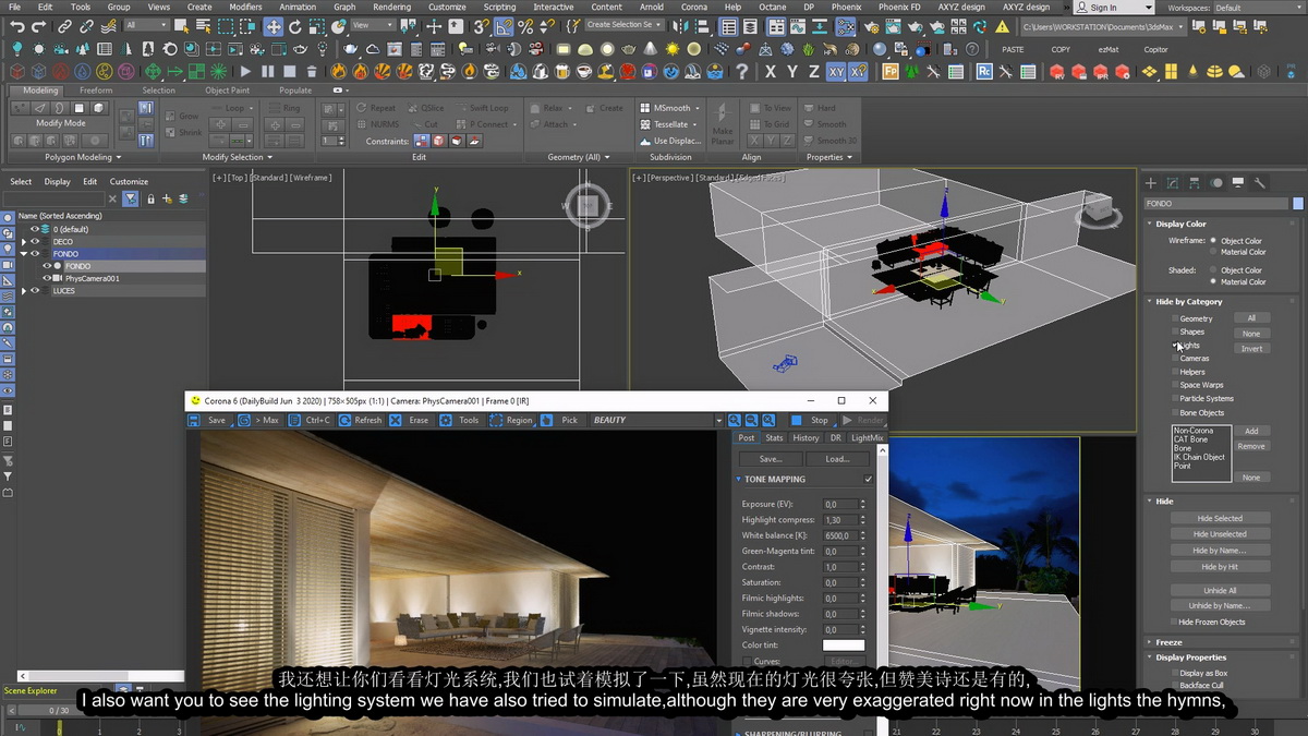 [西班牙schooli学院-PJ.Caballero-国语]3dsmax + Chaos Corona项目开发在线培训课程[2022.07期][完整预先课程+在线课程双模块]