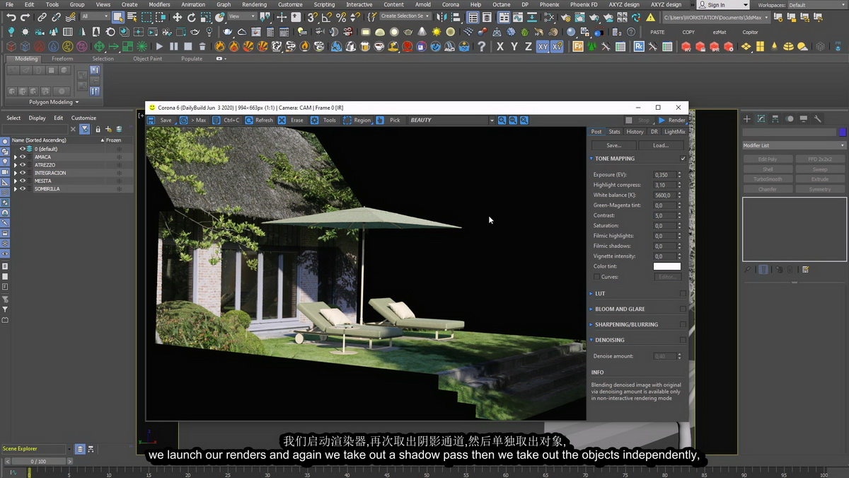 [西班牙schooli学院-PJ.Caballero-国语]3dsmax + Chaos Corona项目开发在线培训课程[2022.07期][完整预先课程+在线课程双模块]