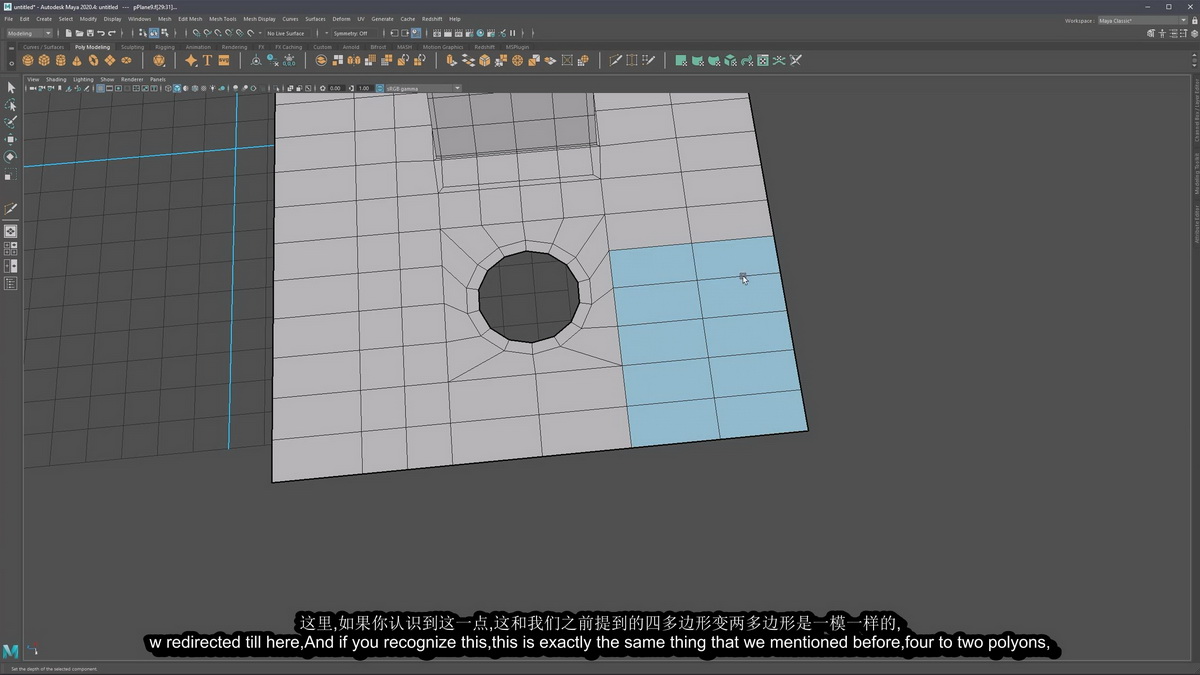 [Elementza学院-国语]maya硬表面建模大师班-2023版