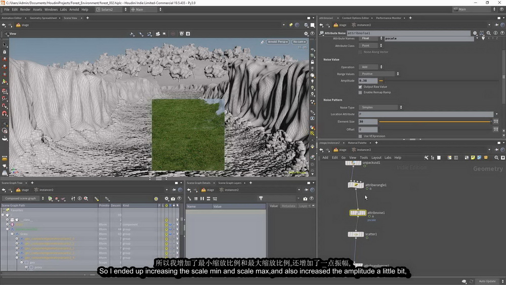 [gumroad学院-cgside国语]Houdini19.5+solaris+Arnold创建3D环境