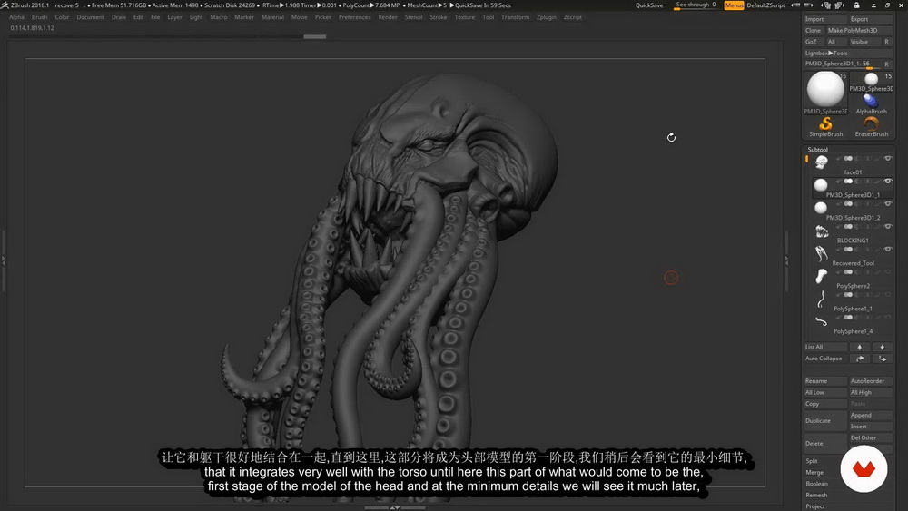 [domestika学院-L.A.G.Berrospi-国语]ZBrush2018制作神奇生物的数字雕塑