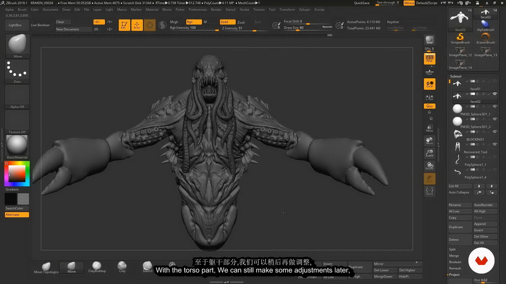 [domestika学院-L.A.G.Berrospi-国语]ZBrush2018制作神奇生物的数字雕塑