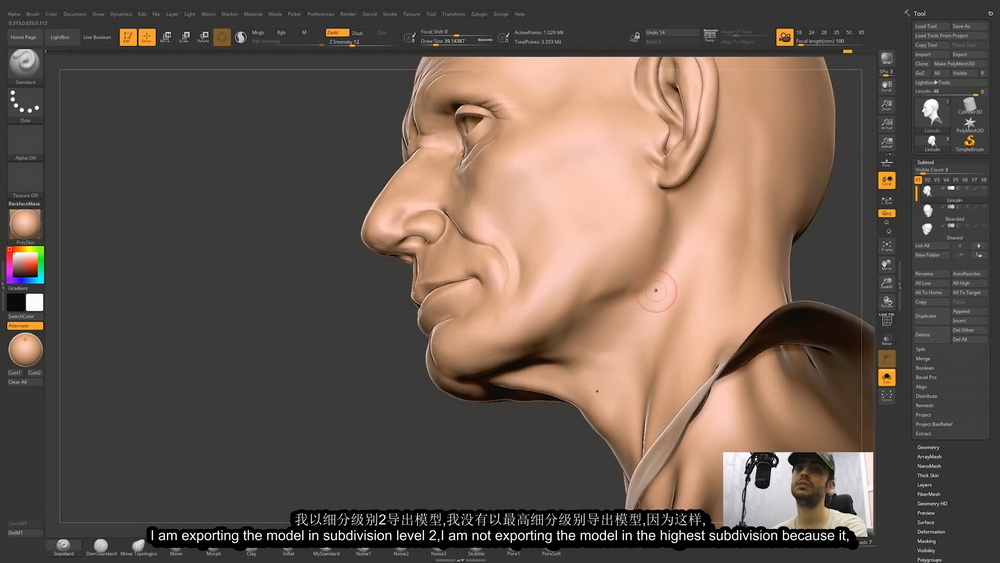 [Hadi Karimi -国语]zbrush+maya写实人物肖像系列2022：亚伯拉罕-林肯