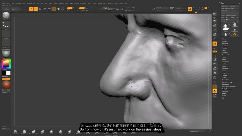 [Hadi Karimi -国语]zbrush+maya写实人物肖像系列2022：亚伯拉罕-林肯