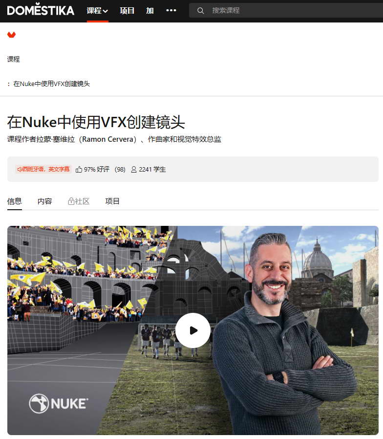 [西班牙domestika学院-R.Cervera-国语]使用Nuke创建特效镜头2019