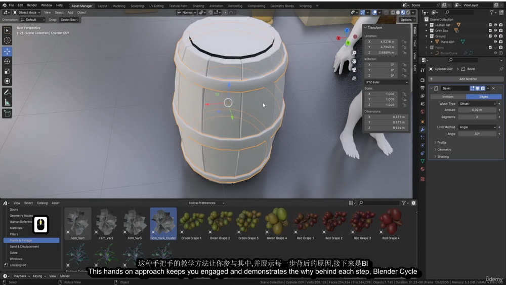 [3D Tudor学院-国语]Blender4终极指南