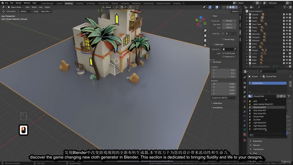 [3D Tudor学院-国语]Blender4终极指南