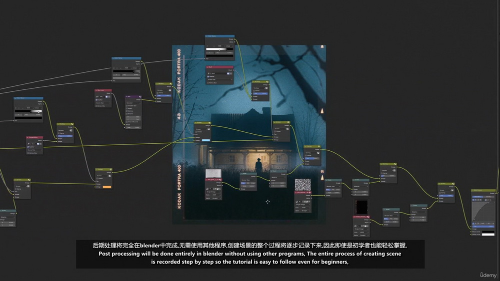 [S.Bugarija-国语]Blender4.0电影艺术初学者工作流程