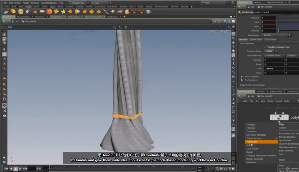 [hossam特效学院-国语]HoudiniFX中的建筑程序建模2021