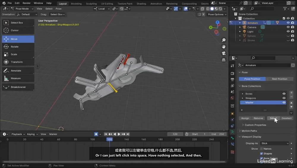 [LINKEDIN学院-D.Andrade-国语]blender4.0基础培训课程