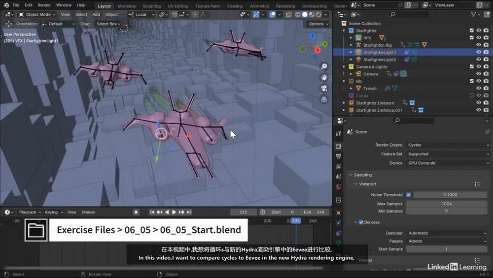 [LINKEDIN学院-D.Andrade-国语]blender4.0基础培训课程