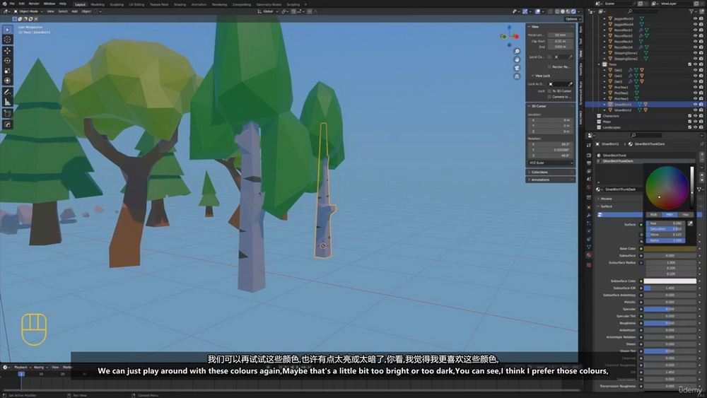 [udemy学院-Eldamar.Studio-国语]Blender低模环境课程2024
