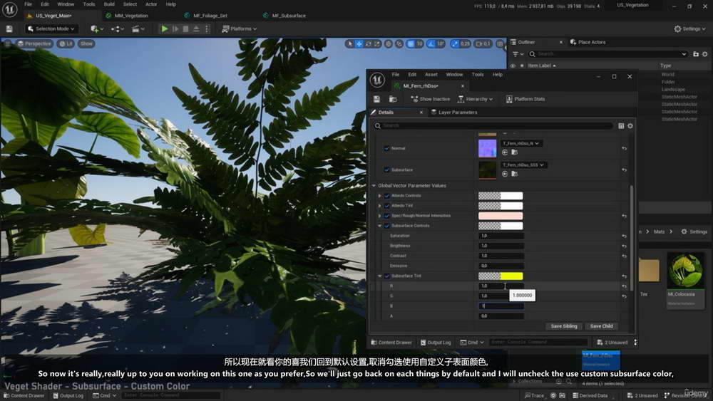 [artstation学院-M.Gerard-国语]UE5.2着色器系列教程：植被